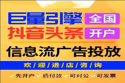 企业在选择SEM代运营服务公司的注意事项与策略